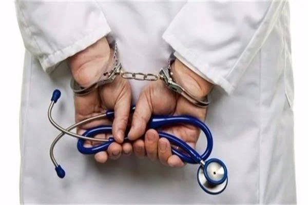 الشكاوى الكيدية ضد الأطباء
